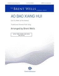 Ao bao Xiang Hui SATB choral sheet music cover Thumbnail
